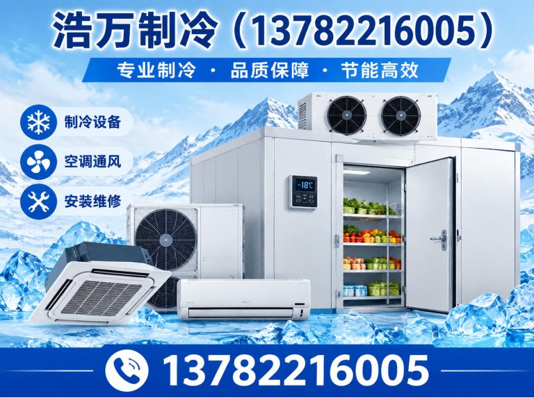 长葛市污水源热泵展示图