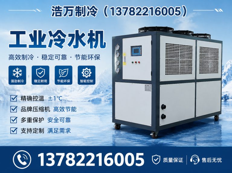 长葛市工业空调展示图